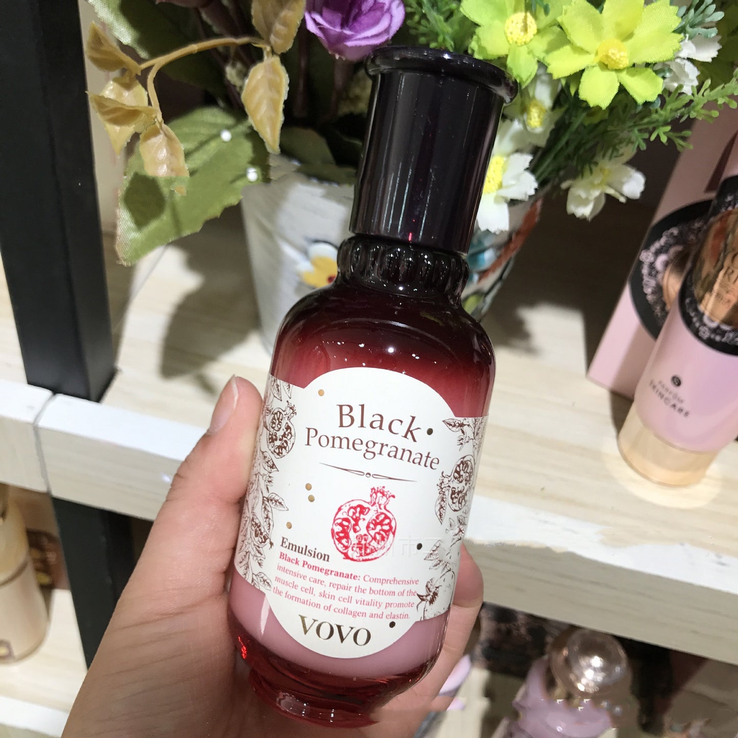 Moist Soft Skin Moisturizing Water